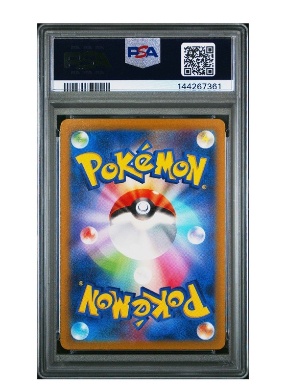 2022 Pokemon Zeraora VMAX 219/172 PSA 10 JPN VSTAR Universe view 2
