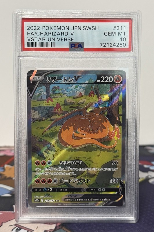 PSA 10 Pokemon Charizard V Japanese VSTAR Universe S12a SAR FA Holo 211/172