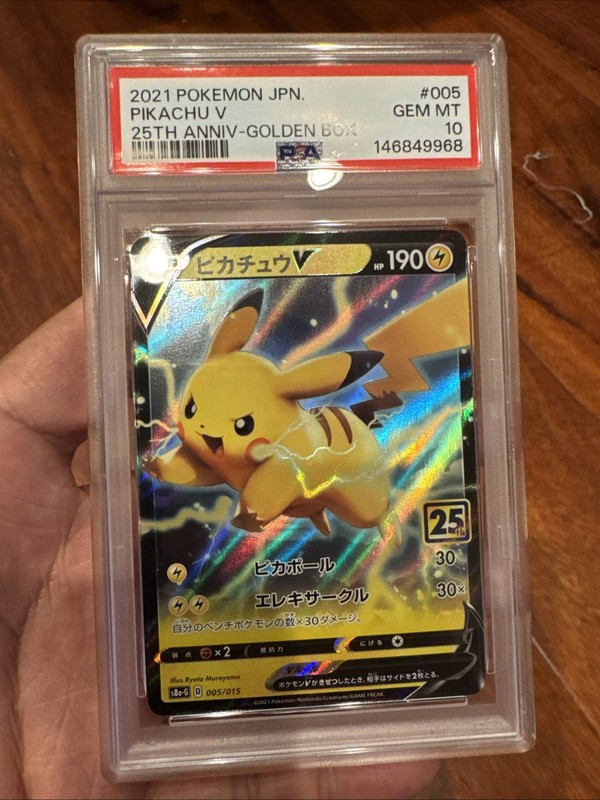 2021 POKEMON 25TH ANNIVERSARY PROMO GOLDEN BOX JAPANESE PIKACHU V PSA 10 #005