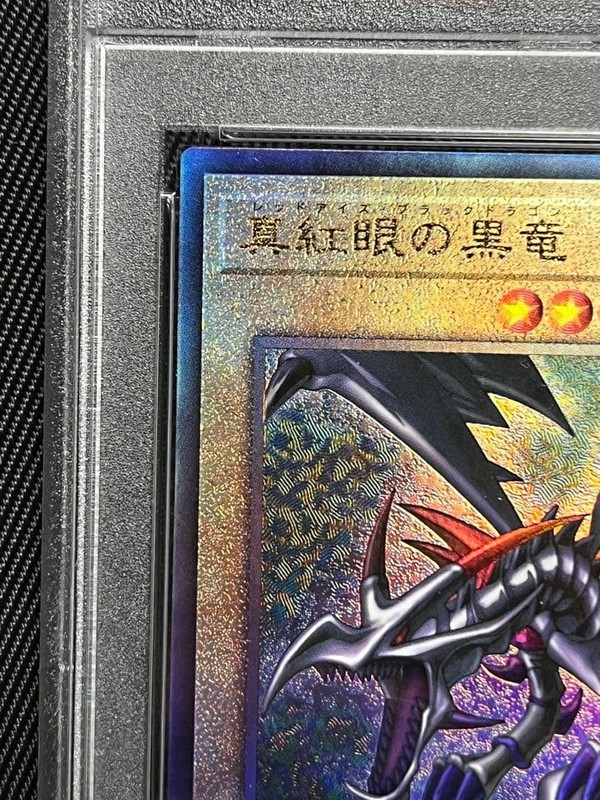 PSA 10 Red-Eyes Black Dragon YuGiOh Relief Ultimate Rare PRIDE Card YuGiOh Card view 2