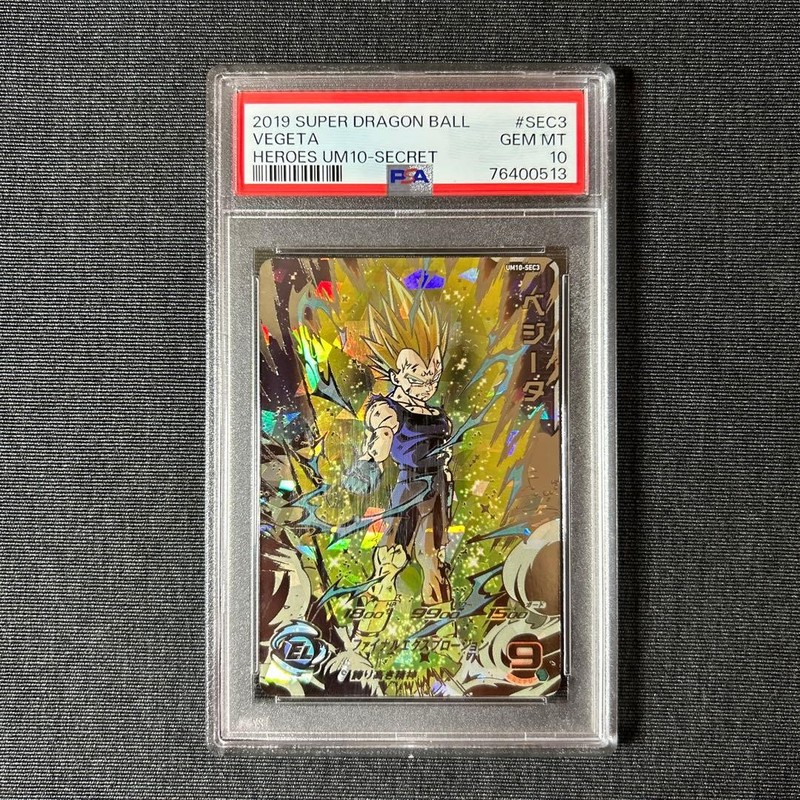 PSA 10 Vegeta Dragon Ball UM10-SEC3 Secret Rare Card Franchise Card