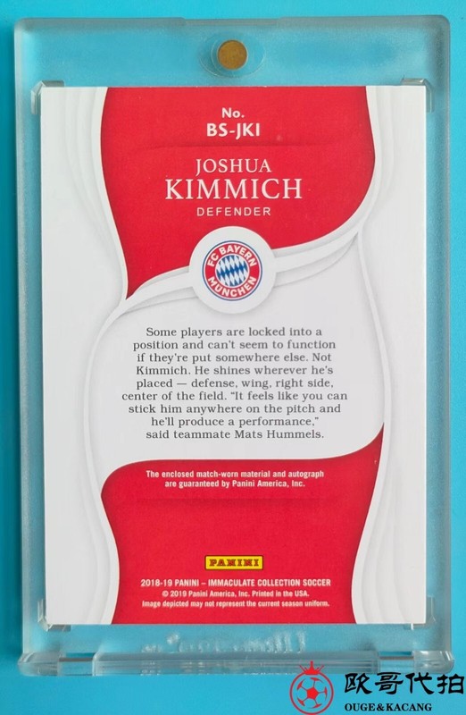 2018-19 Immaculate Bayern Munich Kimmich Match-worn Boot Patch 6/25 view 2