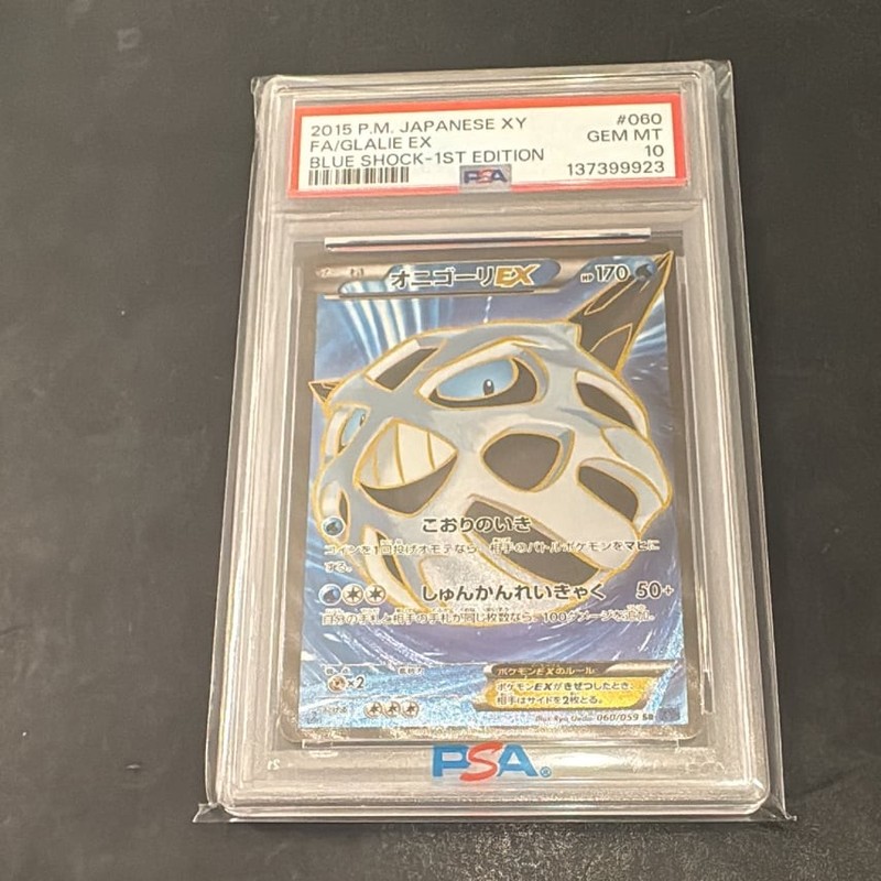 Pokemon Japanese EX SR :1 ED PSA 10 XY8-B 060/059 #784b