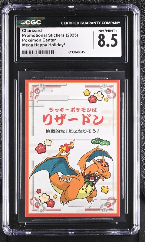 CGC 8.5 CHARIZARD PROMO STICKER POKEMON CENTER JAPAN NEW YEAR LOTTERY