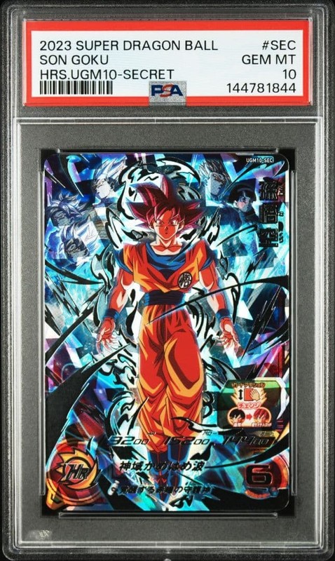 PSA 10 Goku Dragon Ball Z Limited Edition Card Secret Rare Dragon Ball Card