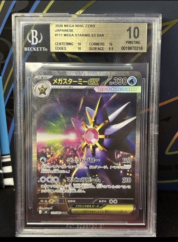 POP 1 BGS 10 Pristine Mega Starmie EX SAR