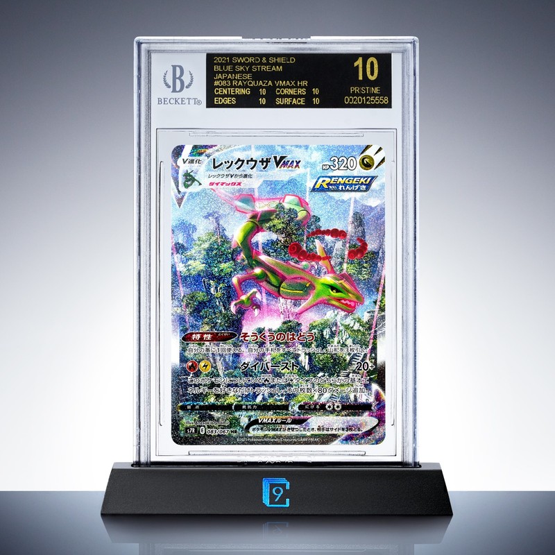 BGS 10 Black Label - Rayquaza VMAX SWSH #083 Hyper Alt Art HR Blue Sky Stream