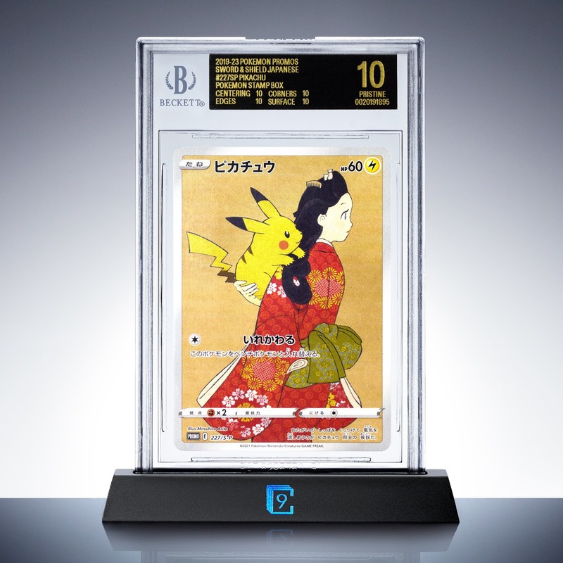 BGS 10 Black Label - Pikachu 227/S-P Stamp Promo Japanese Pokemon