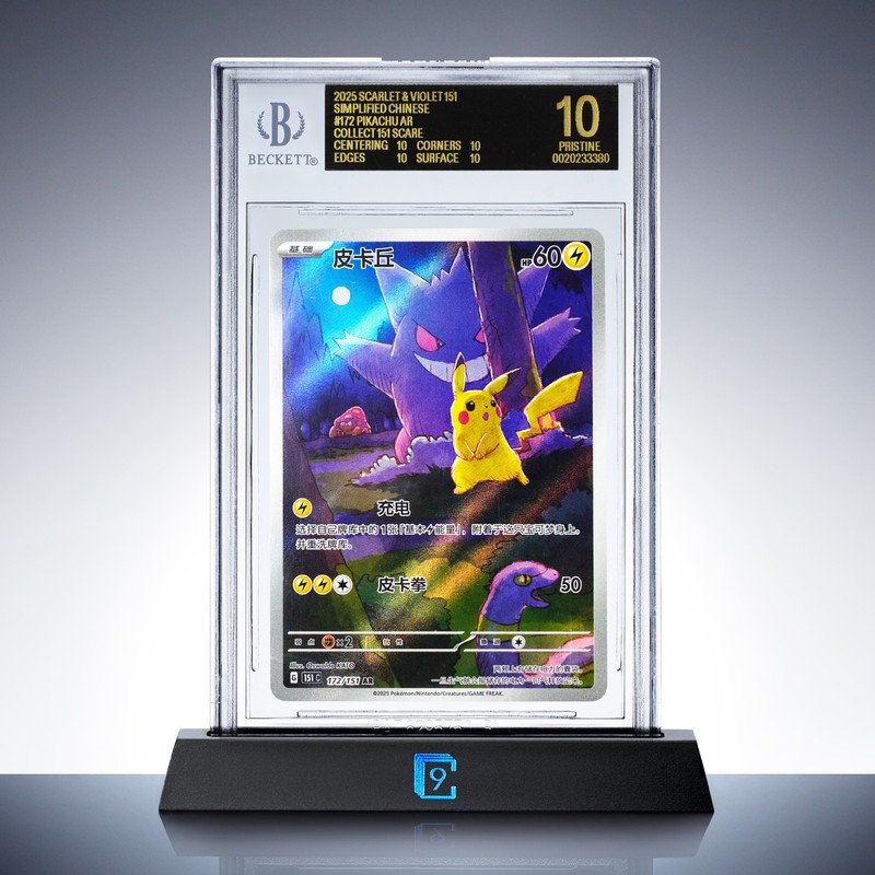 BGS 10 Black Label - Pikachu 172 AR Collect 151 Gengar Chinese Limited