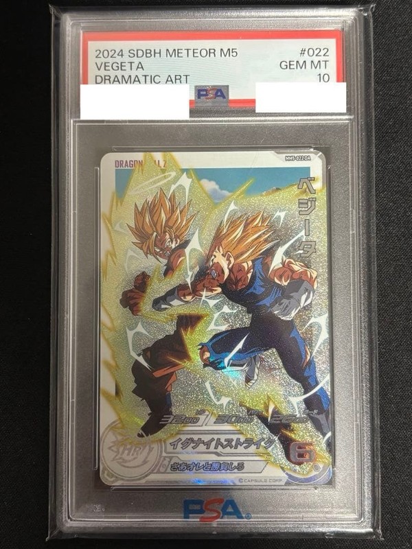 PSA 10 Vegeta Dragon Ball MM5-022 DA Ultra Rare Dragon Ball Card
