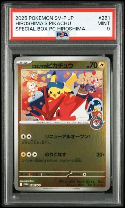 PSA 9 Hiroshima's Pikachu Promo 261/SV-P Pokemon Center Hiroshima JPN Card