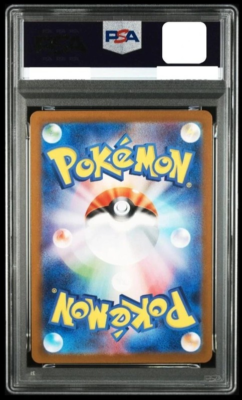 PSA 9 Hiroshima's Pikachu Promo 261/SV-P Pokemon Center Hiroshima JPN Card view 2