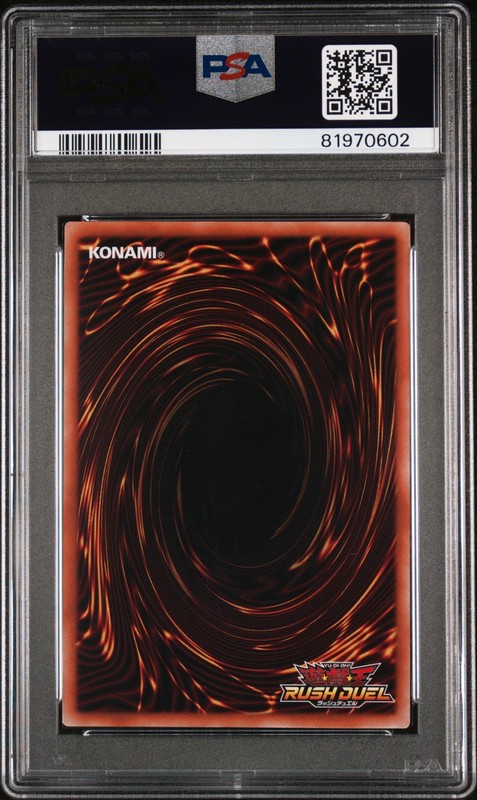 2023 Yugioh RD/711C-JP002 Curse of Dragon Normal Parallel Rare PSA 10 view 2
