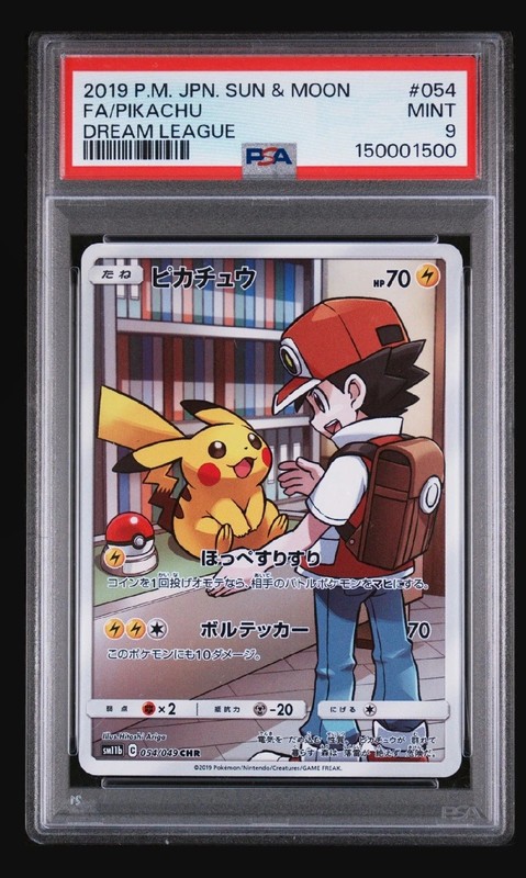 PSA 9 Pikachu CHR 054/049 SM11B Dream League Pokemon Card Japanese 2019