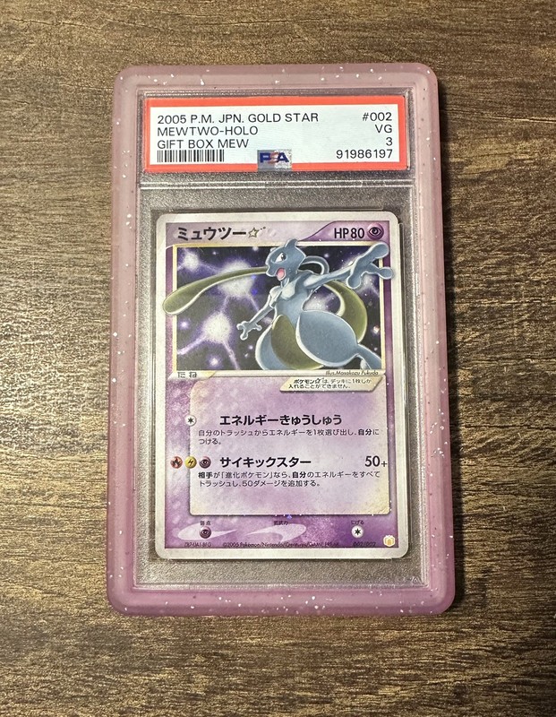 2005 POKEMON JAPANESE GIFT BOX MEW GOLD STAR #002 MEWTWO-HOLO PSA 3 SWIRL