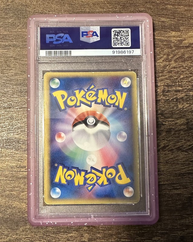 2005 POKEMON JAPANESE GIFT BOX MEW GOLD STAR #002 MEWTWO-HOLO PSA 3 SWIRL view 2