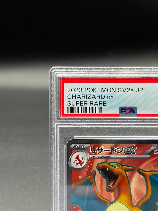 PSA 10 Charizard ex SR 185/165 sv2a Pokemon Card 151 2023 Japanese Gem Mint view 2