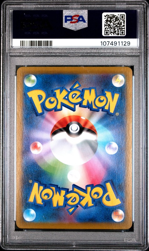 PSA10 Dusknoir 198  CHR 2021 Pokemon Japanese Sword & Shield Vmax Climax Morty view 2