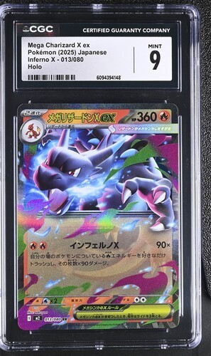 CGC 9 Mega Charizard X ex 013/080 Inferno X Holo Japanese Pokemon Card