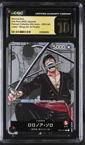 ONE PIECE 25TH ANNIVERSARY JPN #OP01-001 RORONOA ZORO CGC 10 PRISTINE