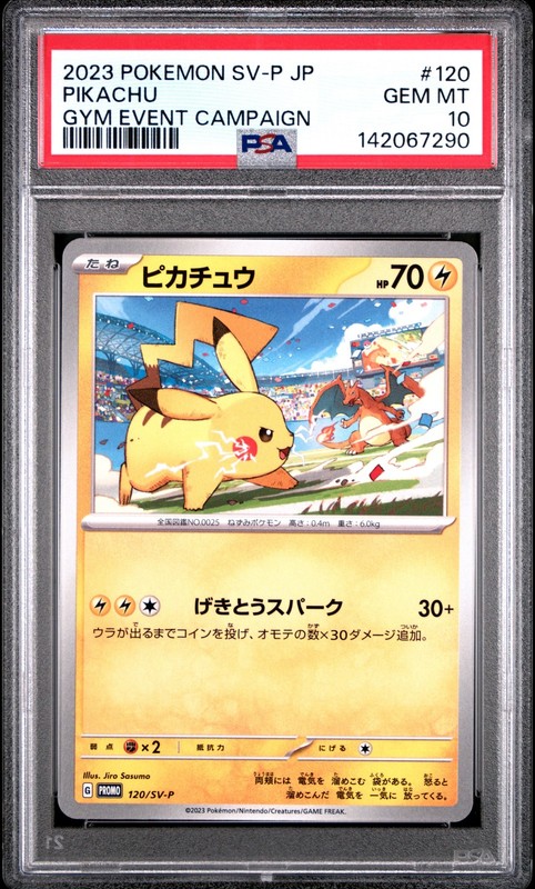 PSA10 Pikachu SV Promo 120 2023 Pokemon Japanese  Gym Event Campaign Charizard