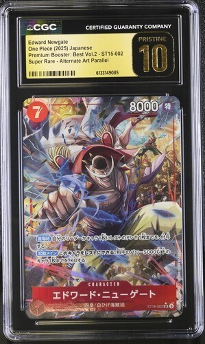 CGC 10 PRISTINE 2025 One Piece JPN Edward Newgate ST15-002 SR (Alt Art)
