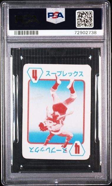 1981 Takara Wrestling ANDRE THE GIANT Japanese Game Card RC #4 - PSA 10 GEM MT view 2
