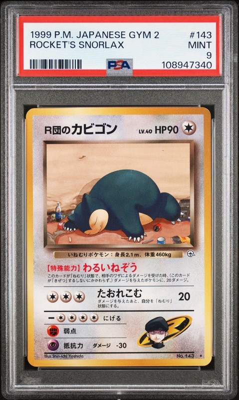 1999 Pokemon TCG Japanese Gym 2  Rocket's Snorlax 143 PSA 9 