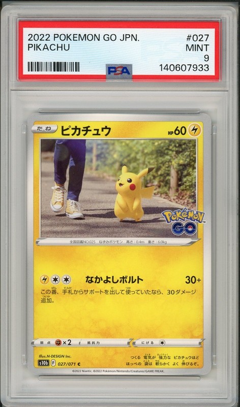 2022 Pokemon Go Japanese Pikachu #027 PSA 9