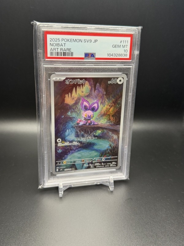 2025 POKEMON SVS JPN NOIBAT ART RARE PSA 10