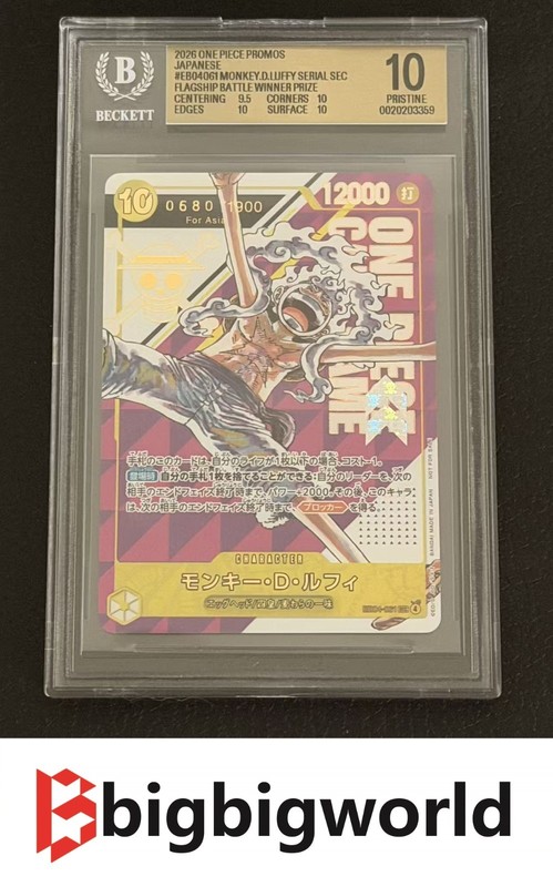 One Piece Card Game EB04-061 Monkey D. Luffy Serial Flagship Battle Winner BGS10