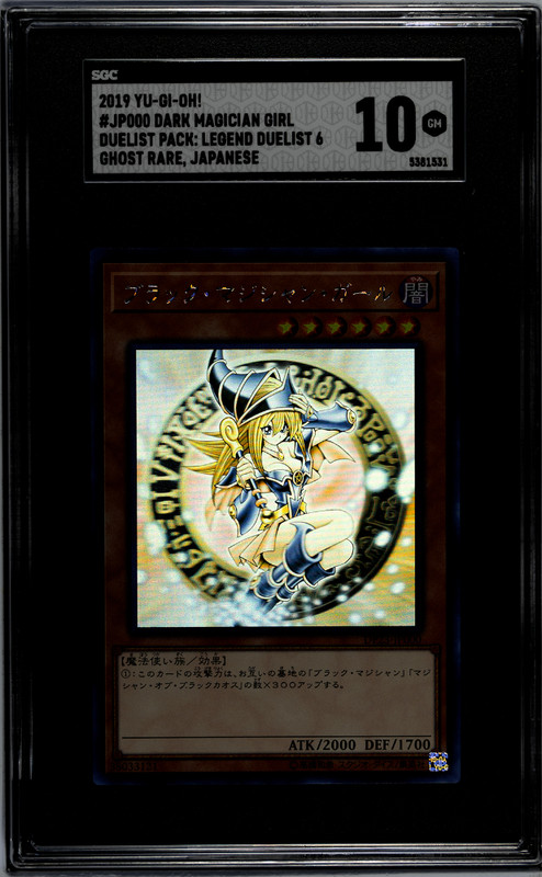 SGC 10 Dark Magician Girl DP23-Jp000 Ghost Rare YUGIOH JAPANESE SGC POP 4 view 2
