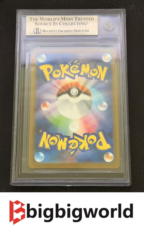 Japanese Pokemon Trading Card Pikachu 020/M-P McDonald's Promo 2025 BGS10 view 2