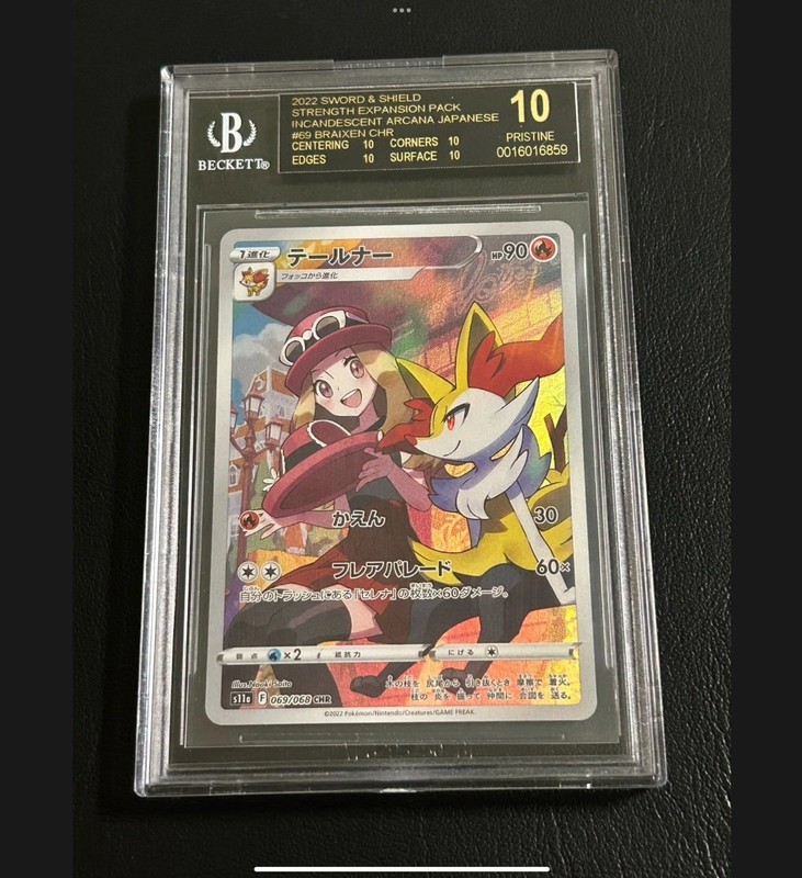 Braixen CHR 2022 Pokemon Incandescent Arcana 🔥 BGS 10 Black Label 🔥