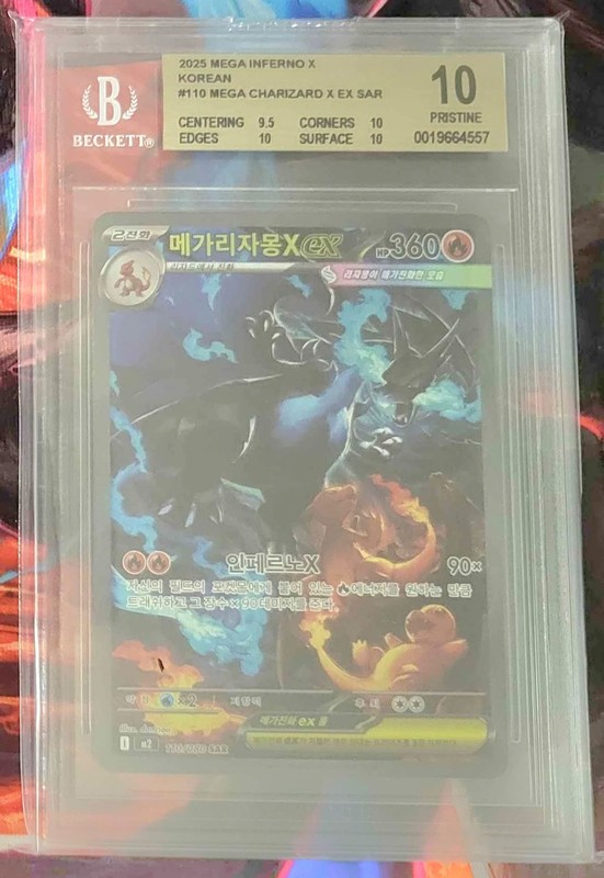 2025 POKEMON KOR INFERNO X SAR #110 MEGA CHARIZARD X EX BGS PRISTINE 10 BECKETT