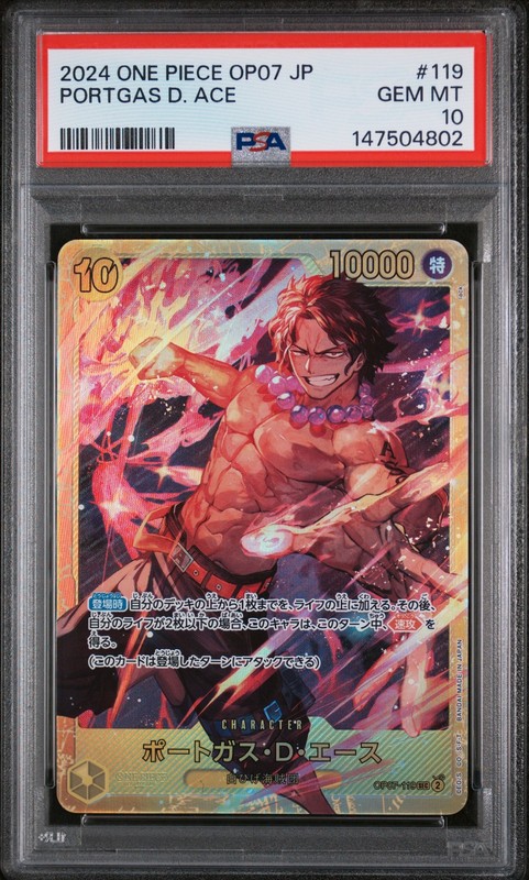 2024 One Piece Japanese Op07-500 Years In The Future #119 Portgas D. Ace PSA10