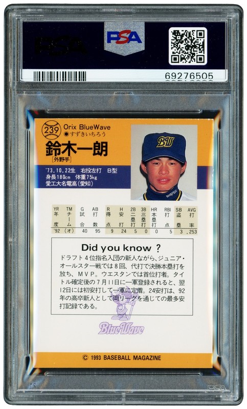 Ichiro Suzuki Auto 1993 BBM RC 239 Orix Blue Wave Auto GM 10 "#51" Kanji PSA/DNA view 2