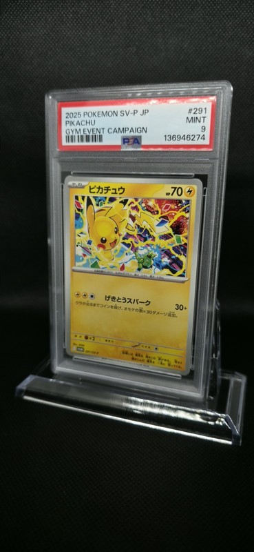 Pokemon Pikachu -  291/SV-P Sv-P Promo Gym Event Campaign PSA 9 (Japanese)