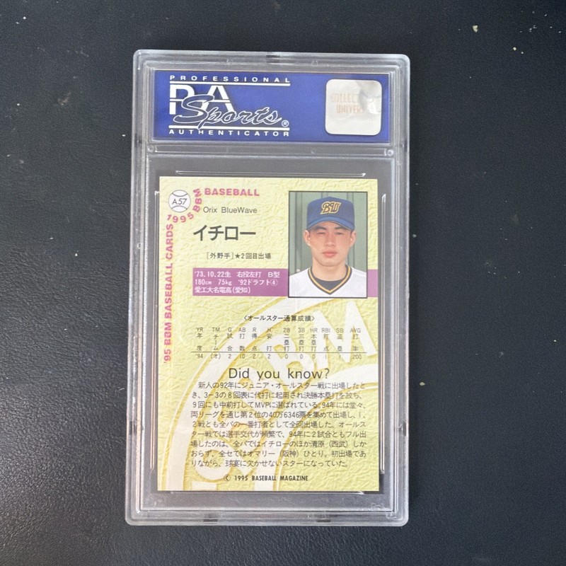 1995 BBM Ichiro Suzuki PSA 9 #A57 (RC) Mariners HOF view 2