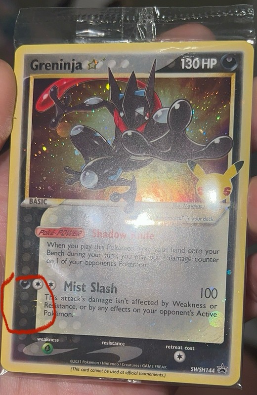 [SEALED] HD GALAXY SWIRL🌀HOLO BLEED🩸 ⭐️Greninja Gold Star SWSH144 Promo⭐️