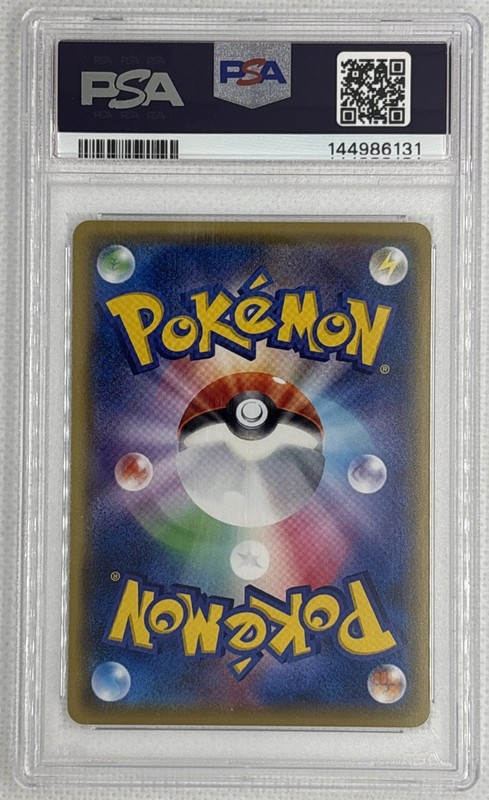 2016 P.M. JPN Sun & Moon SKARMORY #39 Collection Sun PSA 10 Gem Mint 🌶️🥵 view 2