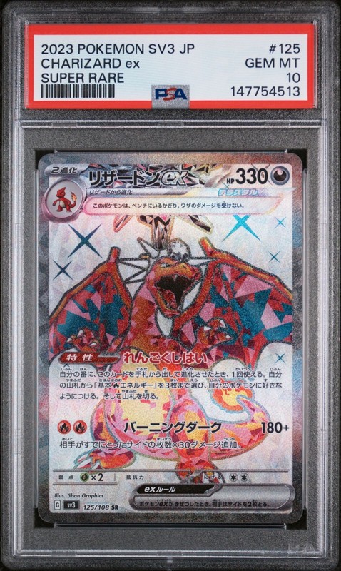 US SELLER PSA 10 Charizard ex Pokemon sv3 Ruler Black Flame SR Japanese 125/108