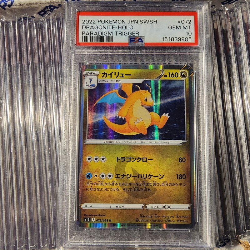 2022 POKEMON JPN SWORD & SHIELD PARADIGM TRIGGER #072 DRAGONITE-HOLO PSA 10
