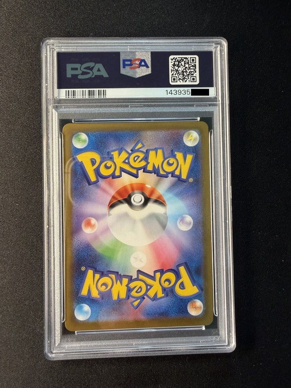Burgerchu Pikachu 020/M-P 2025 McDonald's Japanese Promo Pokemon Card 💎PSA 10💎 view 2