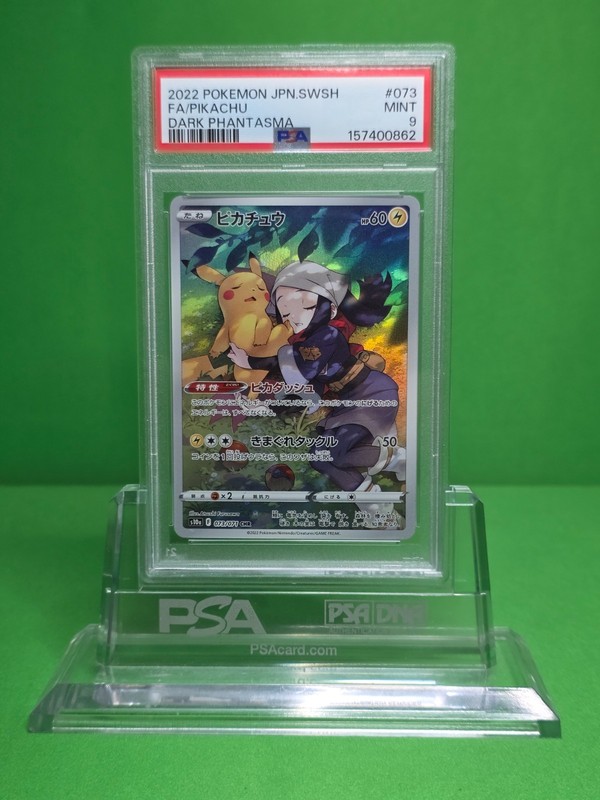 POKEMON 2022 DARK PHANTASMA JP PIKACHU FULL ART 073 PSA 9