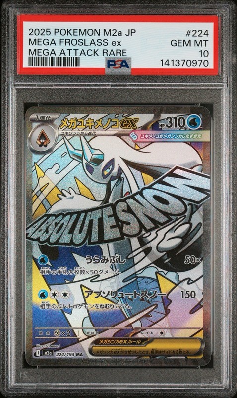 PSA 10 POKEMON JAPANESE M2a-MEGA DREAM ex #224 MEGA FROSLASS ex MEGA ATTACK