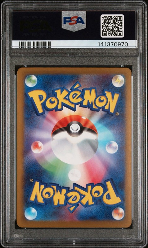 PSA 10 POKEMON JAPANESE M2a-MEGA DREAM ex #224 MEGA FROSLASS ex MEGA ATTACK view 2