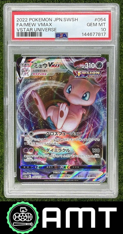 Mew VMAX RRR PSA 10 2022 Pokemon SWSH VSTAR Universe Japanese #054/172 7817