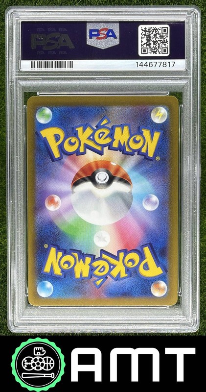 Mew VMAX RRR PSA 10 2022 Pokemon SWSH VSTAR Universe Japanese #054/172 7817 view 2