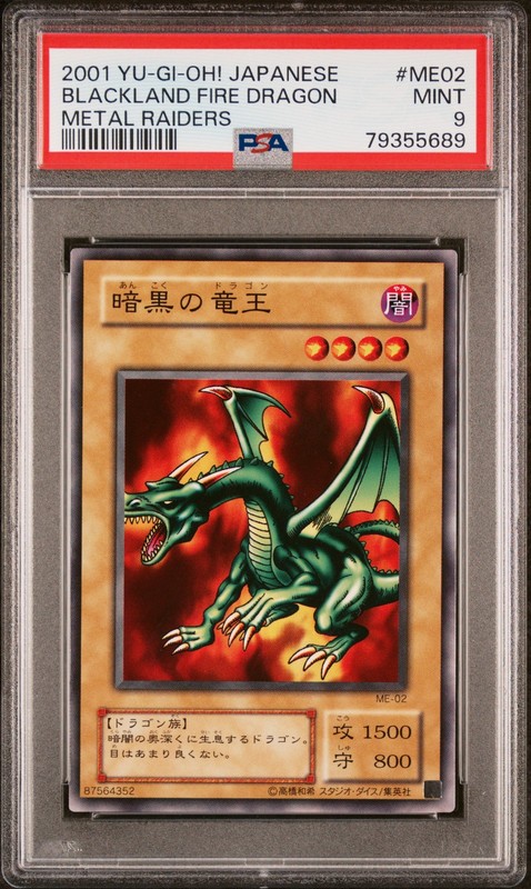 PSA 9 Blackland Fire Dragon ME02 Metal Raiders Yu-Gi-Oh! Japanese Metal Raiders